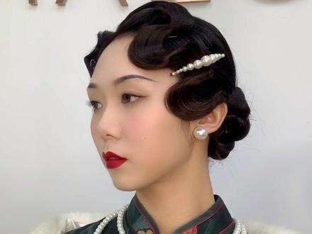 复古民国风旗袍手推波纹造型#化妆造型培训 #复古民国风 #手推波 #旗袍造型