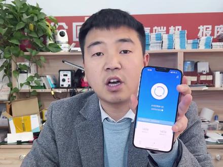 手机丢了,数据没了,照片找不到了,教你提前做好准备,只需简单操作就可以上传云端备份,再也不担心资料意外丢失了#手机置换回收 #精品二手手机 #登封彦飞 #手机技巧