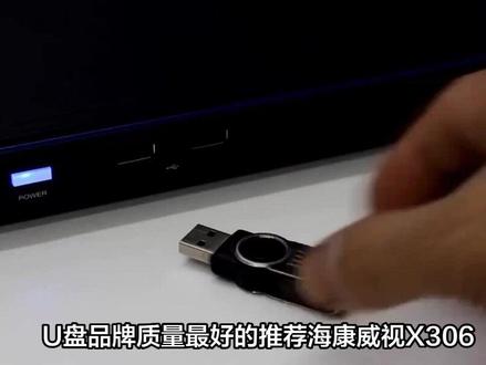U盘选购指南:推荐5款性能优异、质量可靠的U盘