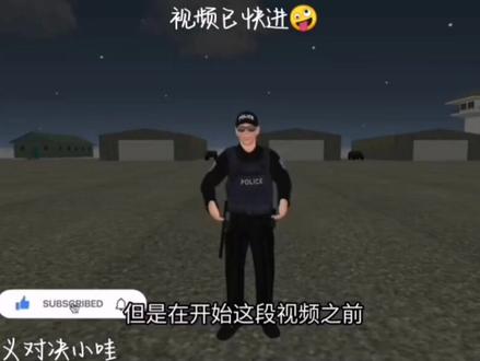 终于要更新了😭#正义对决3多人联机