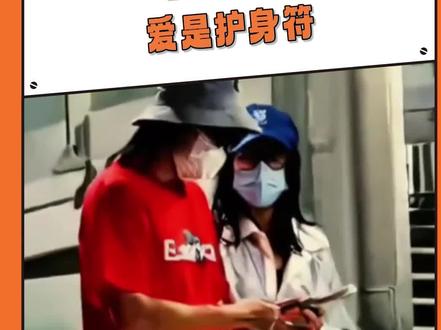 真心的爱人是最好的护身符#王星 #泰国 #嘉嘉