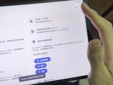 y700 #改超广角 教程