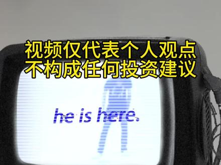 7月15号! 别把投资绷得太紧!#存储芯片 #sk海力士 #德明利