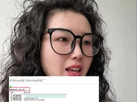 最近各大博主都在配open claw,那这个到底有什么用呢?一次性讲个明白!#跨境电商 #openclaw #亚马逊#跨境运营 #工具