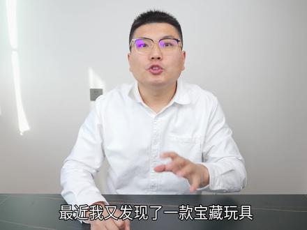 最近非常火的,重力轨道球,终于买来了! #玩具 #重力轨道球 #GraviTrax #益智玩具