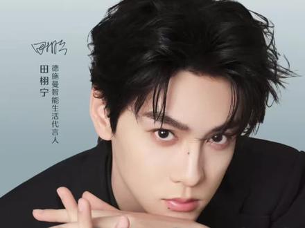 @德施曼官方旗舰店 智能锁拆装VLOG
#田栩宁德施曼代言人 #智享生活栩你安心 #柠檬水
#智能锁 #德施曼