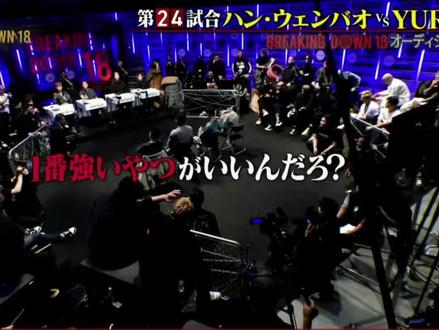 中日对抗搏击赛,第五场,韩文豹,12月14日#中日搏击对抗赛 #中日混混格斗综艺#散打#泰拳