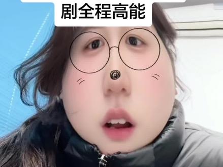 全程高能!罗云熙《剥茧》追疯了#剥茧 #剥茧把抽丝剥茧贯彻到底了 #罗云熙 #高能 #强烈推荐