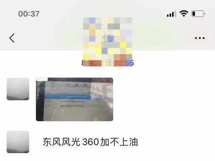 #上热门 #在线远程汽车诊断#远程汽车诊断#汽车电路 #发动机故障 远程修车日常。