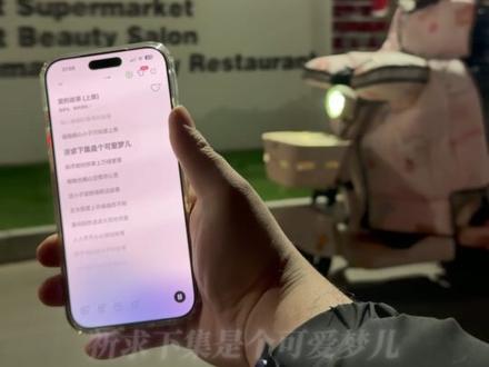 你们是不是也一样