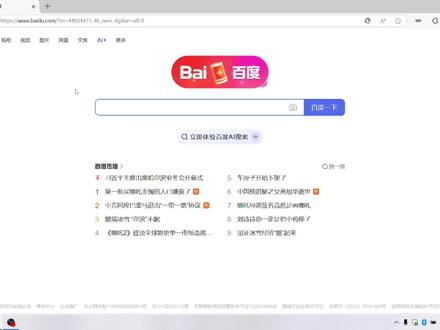 超自然行动组PC端电脑版下载方法 #超自然行动组
