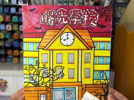 自制密室逃脱书,第二部,模仿@小洋老师爱画画 #自制盲盒 #盲盒 #手工diy #密室逃脱 #自制