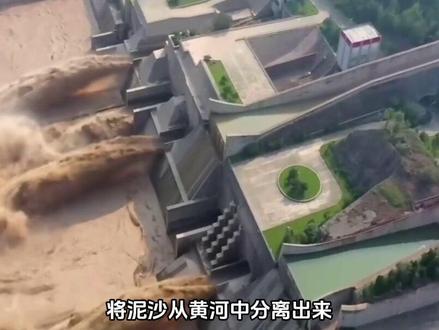 每年水库大坝底部的泥沙会淤积,那大坝是如何排沙的?#科普