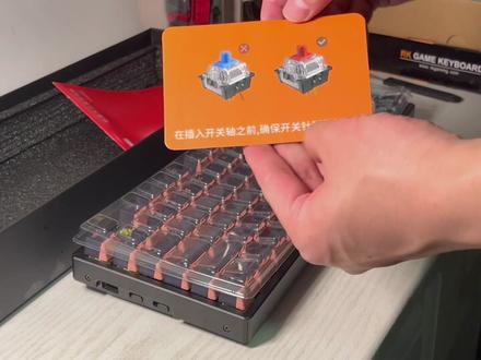 机械键盘开箱,京东京造机械键盘开箱#机械键盘 #键盘 #外设 #游戏外设 #京东京造