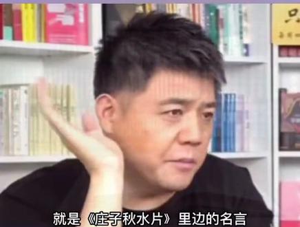井蛙不可以语于海者,夏虫不可以语于冰者。这就是为什么要我们提高认知水平,多读书的原因 #成长 #思维 #读书