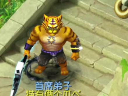 看看山东区蓬莱岛首席都是什么情况