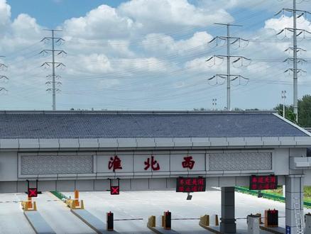 7月10日,由安徽建工集团自主投资建设运营的首条高速公路——徐淮阜高速淮北段、宿州段正式通车,较计划工期提前10个月建成。(人民网记者陈若天、赵越)
