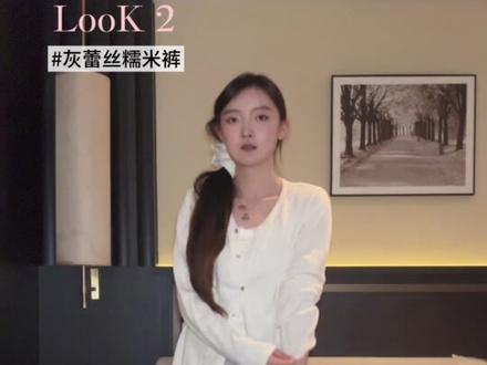 sharing👖*早八人的柜子里怎么能没有这几条裤子!#夏日长裤 #爱美是一辈子的事 #早八人5分钟快速穿搭 #创作者中心 #创作灵感