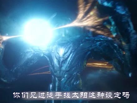 漫威战力天花板天神族?电影《永恒族》中三个种族的复杂关系?#漫威 #永恒族 #宅家dou剧场 #电影解说