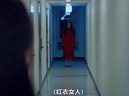 #电影首尔怪谈 第一个故事,隧道里的惊魂时刻 #电影解说 #宅家dou剧场