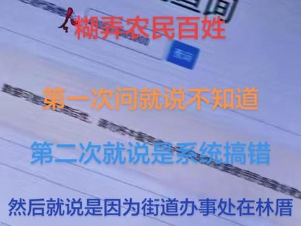 汕头市龙湖区外砂镇林厝乡是怎样成为城中区的