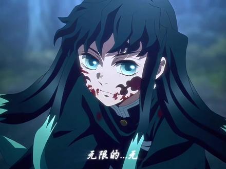 #时透无一郎 无一郎的无才不是无能的无,是无限的无