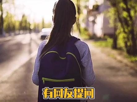 欢迎来到家长刷不到系列!#亲子关系#教育