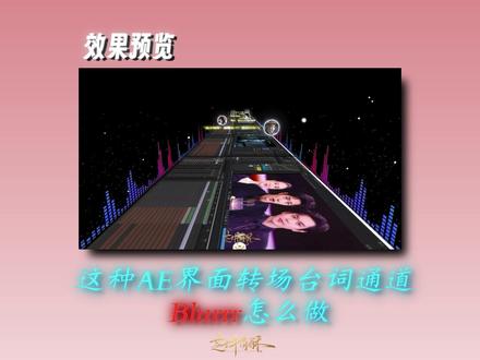 实际上0人想学#剪辑教程 #肖战#blurrr #桃肖兔战队