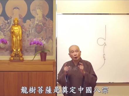 何名“龙树”?其对中国大乘有多大影响?
#国学文化 #历史 #龙树菩萨 #华严经