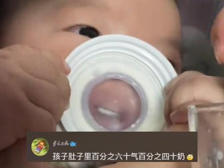 宝宝奶瓶碎了如何应急,网友:“他还是什么都不肯说是吗?”