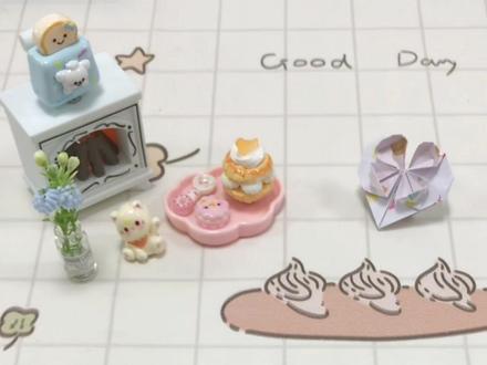 折纸四叶草爱心来啦!!! #折纸 #手工 #教程 #手工diy #解压