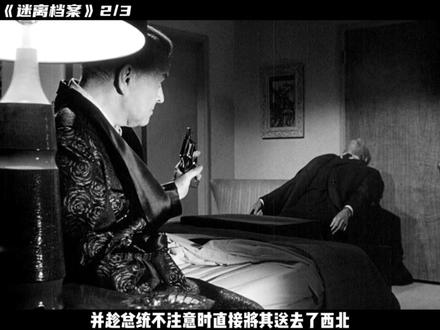 这才是顶级的捏脸术 #宅家dou剧场 #电影解说