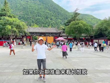 如果你近期准备来看长恨歌,或者计划来看长恨歌,那这份长恨歌演出保姆级攻略,建议你先点赞收藏#长恨歌 #旅行推荐官 #国庆用心玩乐指南 #西安旅游 #长恨歌顶级be美学