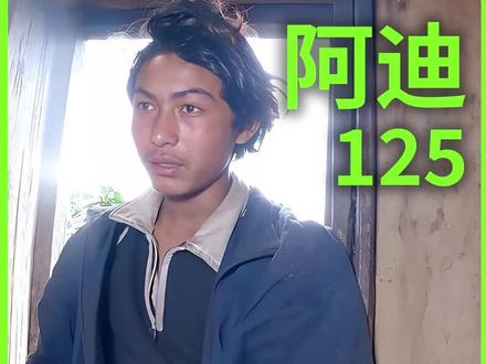 表弟阿迪的老婆要生孩子了,即便如此,安妮还要下地劳作不能休息! #尼泊尔乡村生活 #尼泊尔吉娜翠花 #农村生活