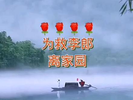 #怀旧经典 #女驸马 #严凤英原唱 #谁料黄榜中状元 《女附
马》选段严大师为你唱:谁料皇榜中状元朴素大气简单明了 传承经典 唱响黄梅
(50年代原版录音)@DOU+小助手