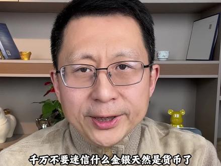 白银LOF基金调整规则,暴跌31.5%,基民损失60亿#白银 #基金 #理财