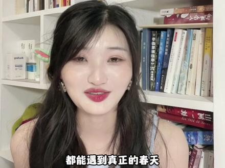 魏清越,我这么努力把你拼凑起来,不是为了让你再次破碎的#小说#be美学 #好书大晒