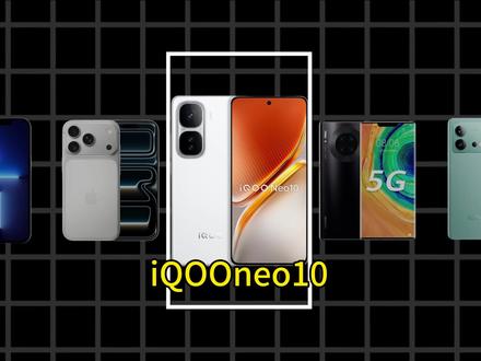 买了最爽的手机之——iQOOneo10#拍机堂淘机 #iqoo #手机推荐 #买了最爽的手机 #性价比神机