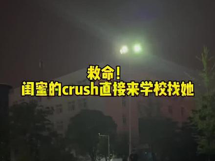 所以校园时代的异地恋 最后真的走不到一起吗?#大学#闺蜜#恋爱#RIO强爽#毕业前最后一顿大酒