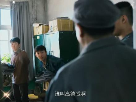 #黄景瑜 #贾冰 #关晓彤 #新剧来袭 第14集-12