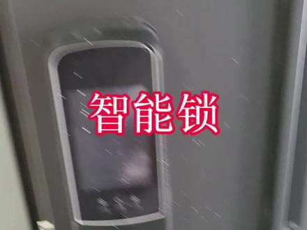 智能锁如何改密码?
#密码锁怎么改密码