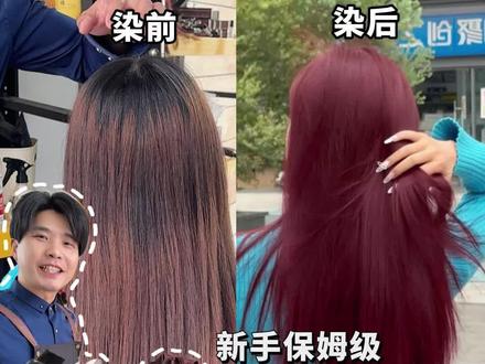 布丁头在家染发教程 发色均匀不爆顶 没有颜色分层#真实生活分享计划 #在家染发 #布丁头改色 #染发教程 #在家染发教程