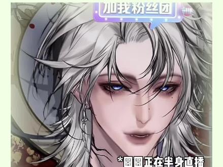 就是这样笃定是嘛团团#铭铭sh你#rchush#xy李傲铭