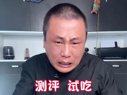 印度槟榔汁,我看看怎么个事儿? #槟榔 #槟榔汁 #美食测评 #试吃