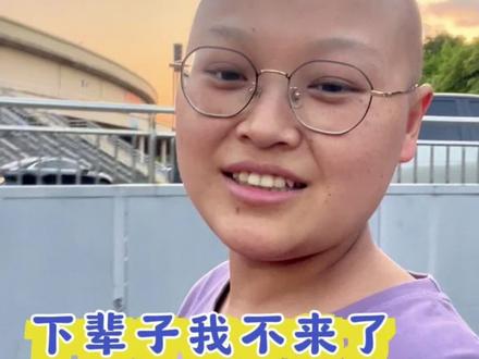 命运黯黯如长夜,何妨我熠熠孤星不灭
