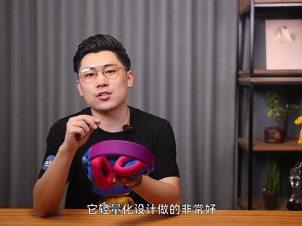 罗技G435无线游戏耳机上手体验:轻量化设计,兼顾游戏和影音娱乐 #罗技G #罗技G435无线游戏耳机 #游戏耳机 #无线耳机