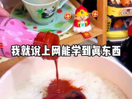 会繁殖的线面➕火鸡面酱🥳巨香巨辣巨好吃‼️ #一人食吃什么 #线面 #火鸡面 #美食日常