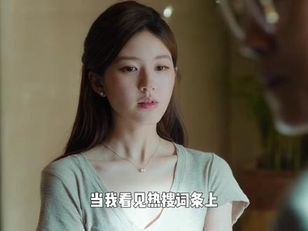 赵露思缺席跨年演唱会?不在一个层次为啥要硬蹭#赵露思 #跨年 #跨年演唱会 #2025影娱年终大赏