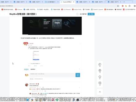 震惊!这个博主又在教怎么注册mapbox啦!
