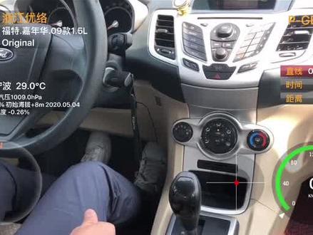 超过100匹就测试!#福特 #嘉年华 #抖音小助手